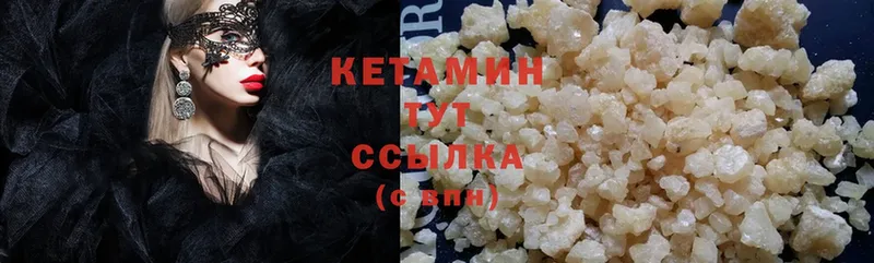 как найти закладки  Златоуст  КЕТАМИН ketamine 