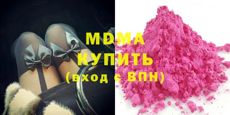 hydra маркетплейс  Златоуст  МДМА crystal 